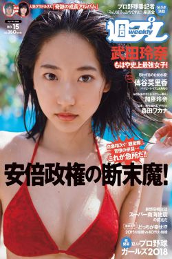 男女性潮高流水动态图